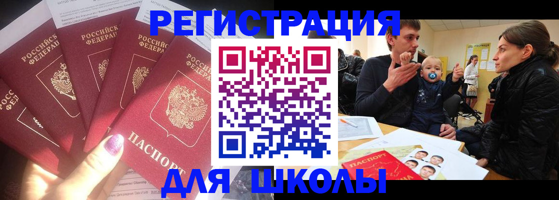 временная регистрация гарантия в Благодарном